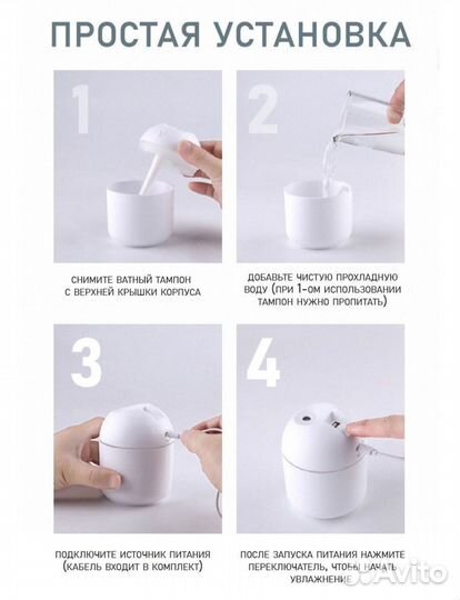 Увлажнитель воздуха новый