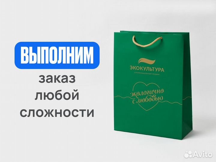 Бумажные пакеты с логотипом, офсетная печать