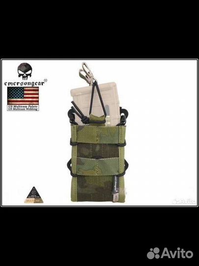 Подсумок EmersonGear Double Modular Rifle Magazine
