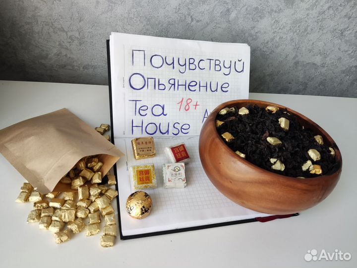 Китайский Ферментированный Улун дхп Сорт PPL-296