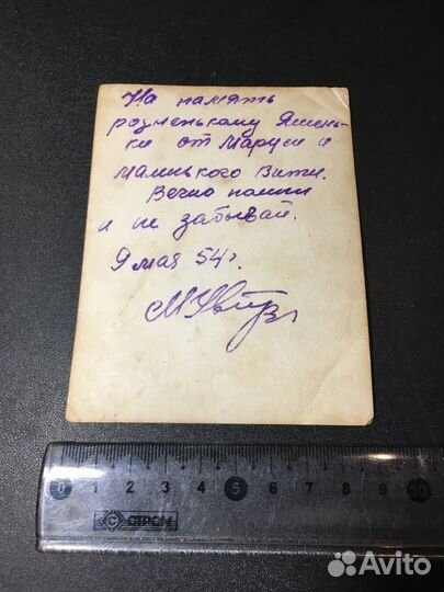 Мама и сын ребенок одежда фото СССР