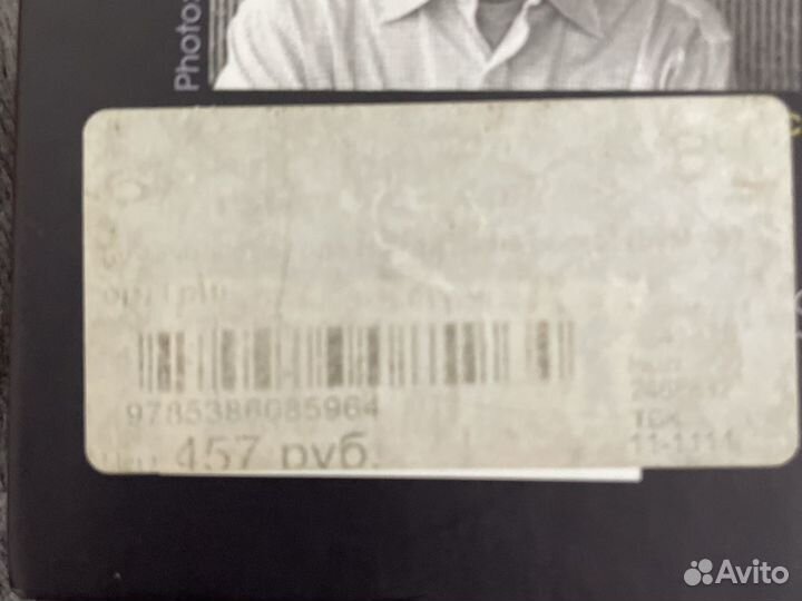 Бумажные города