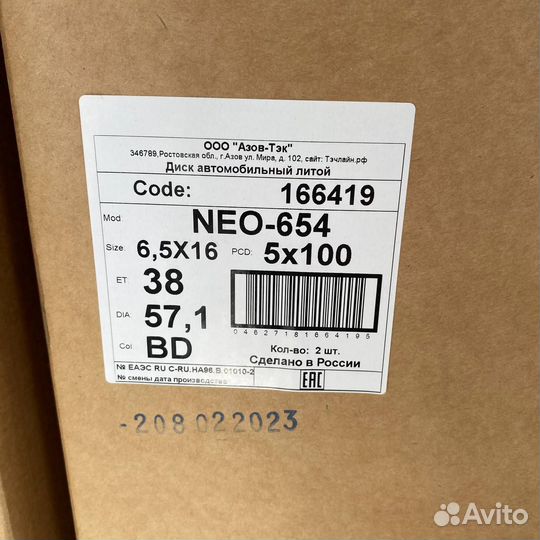 Литые диски R16 5/100 NEO 654 BD