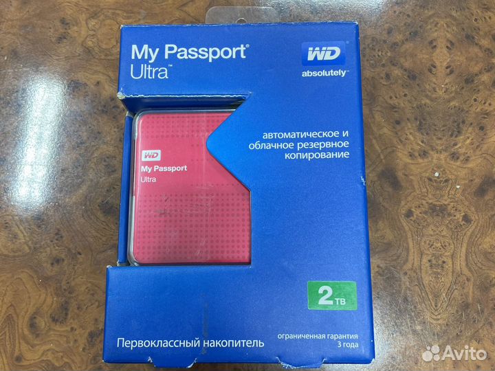 Переносной жёсткий диск