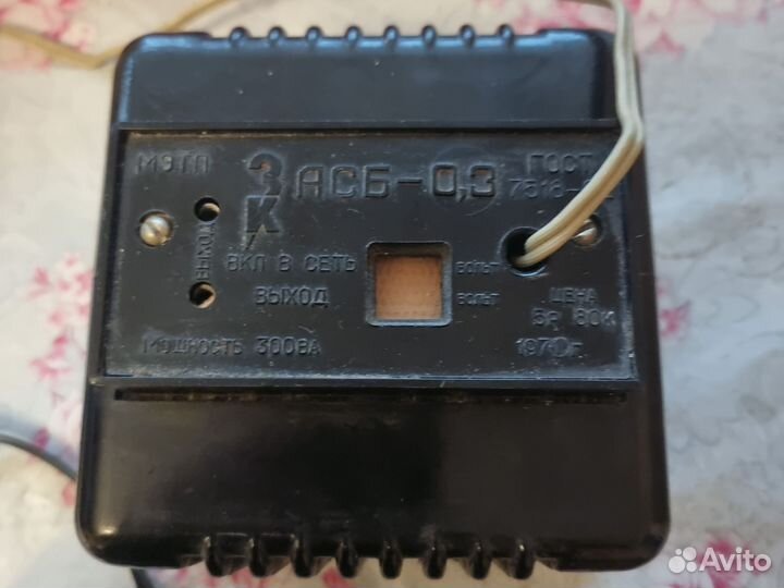 Блок питания асб-0,3 1971 год
