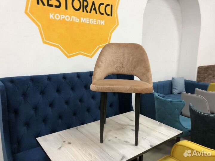 Стул для кафе