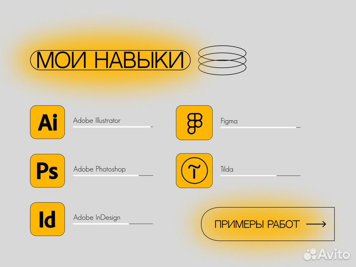 Веб-дизайнер\ Графический дизайнер\ Логотипы