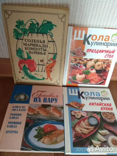 Переработка и хранение овощей, кулинарные рецепты