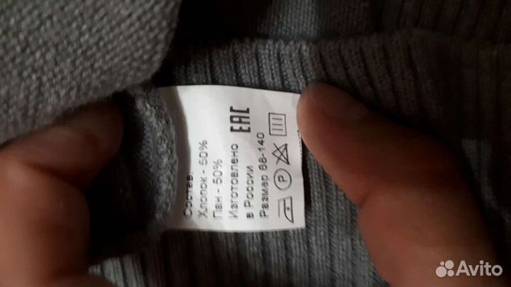 Кардиган школьный