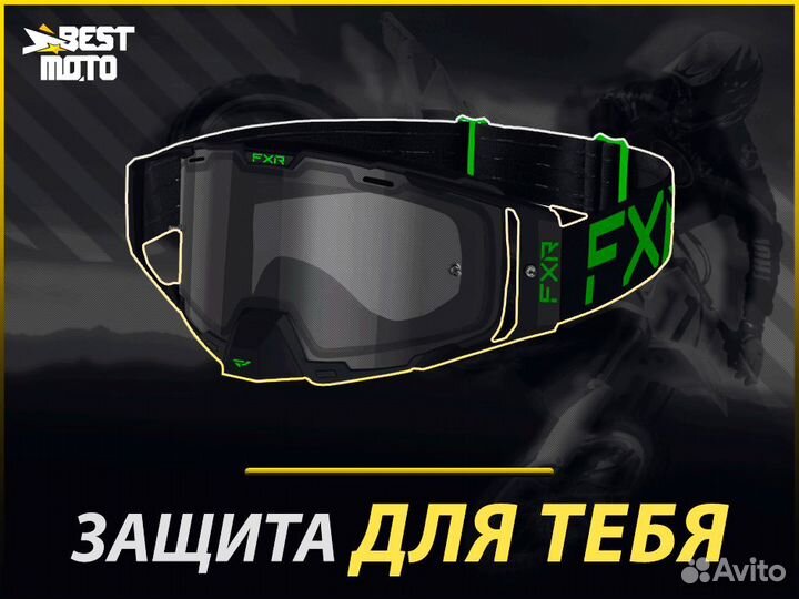 Очки кроссовые FXR combat MX 22 Lime