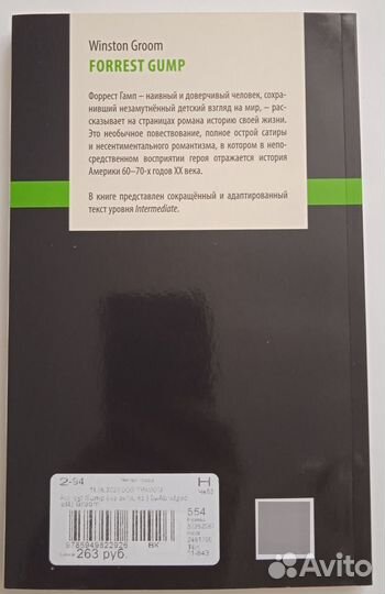 Книги на английском языке