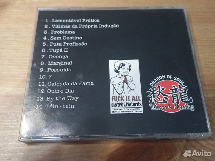 Repulsores. Possuido