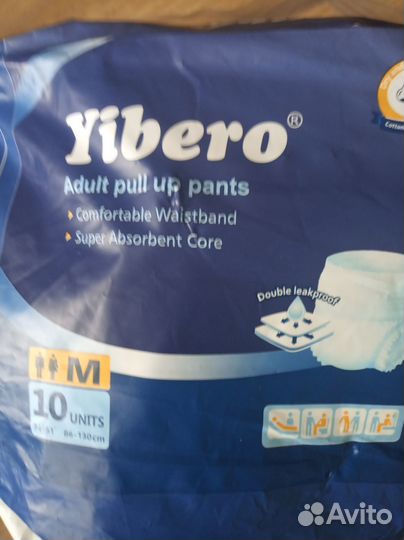 Трусы-подгузники для взрослых Yibero