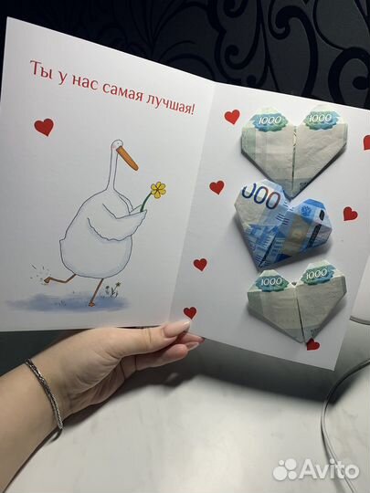 Изготовление открыток / благодарность клиенту