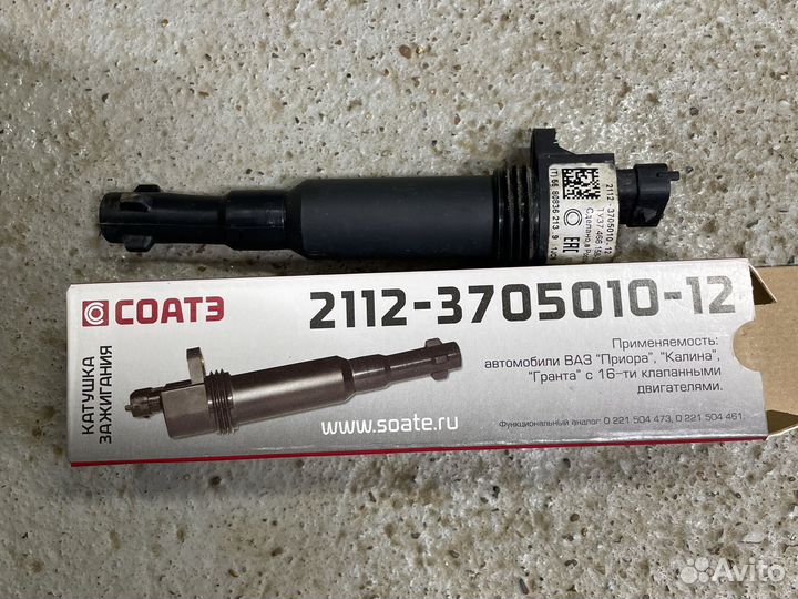 Катушка Vesta