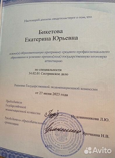 Детская реабилитация, лфк,детский массаж