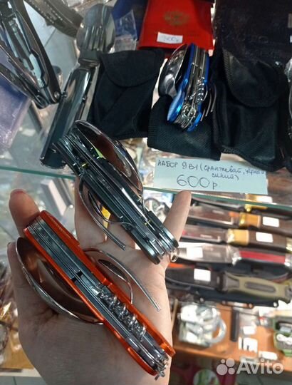 Набор столовых приборов 4в1 нержавеющая сталь