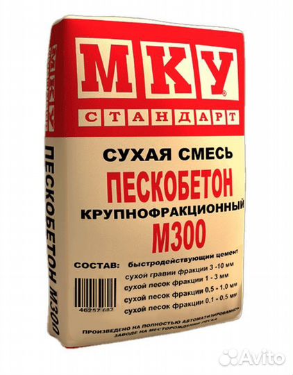 Пескобетон М300