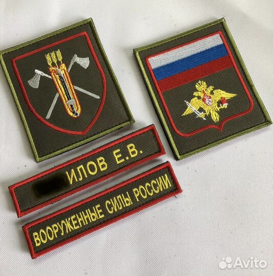 Шевроны нашивки патчи