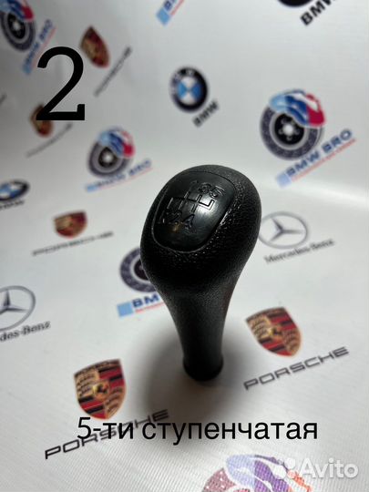 Ручка МКПП Mercedes W123 W124 W140 W202