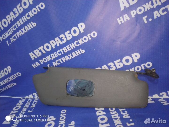 Козырек солнцезащитный Газ Волга 3110 седан 406