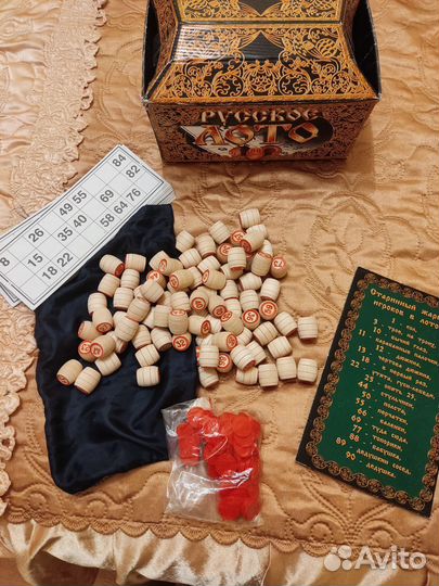 Русское лото