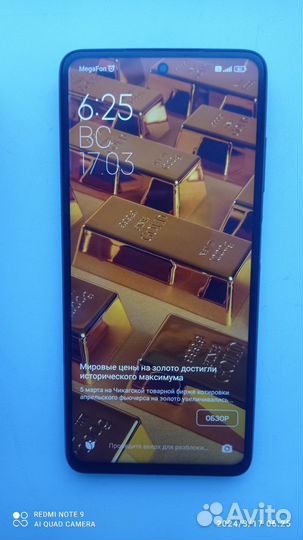 Xiaomi Poco X3 Pro, 8/256 ГБ