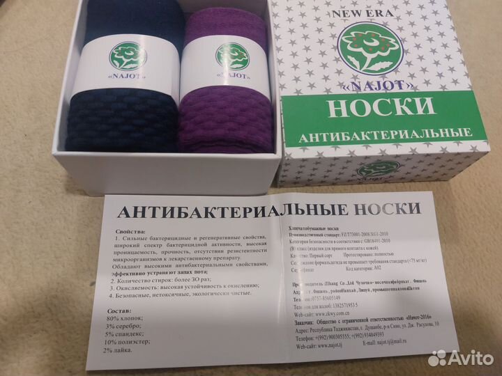 100 хб содержит серебро