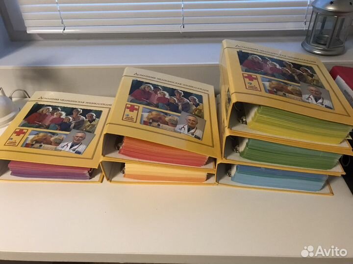 Домашняя медицинская энциклопедия