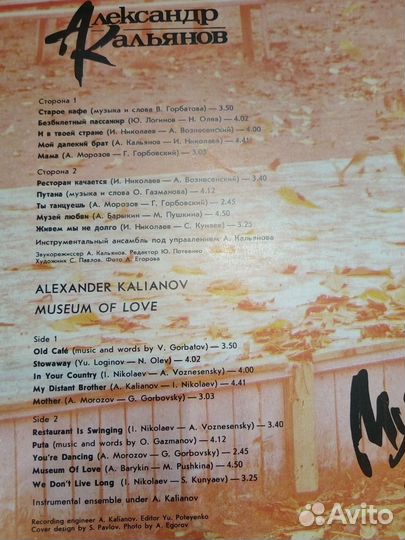 Виниловые пластинки СССР