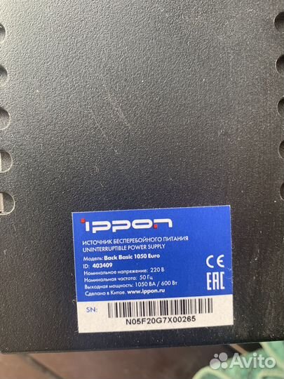 Ибп бесперебойник Ippon