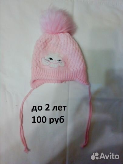 Одежда для девочек и мальчиков до 2х лет