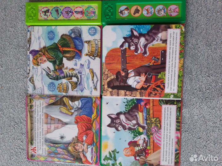 Книга музыкальная