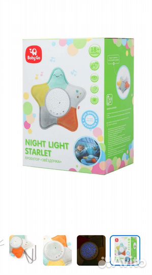 Проектор звездного неба с мелодиями детский