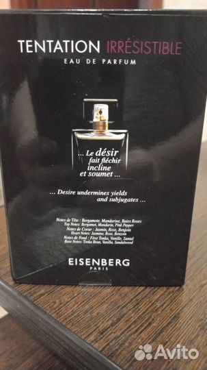 Духи женские