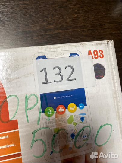 Pandora DXL5000 GSM-CAN бу с карточкой