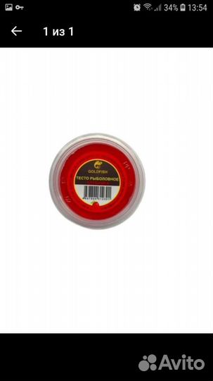 Прикормки дипы арома