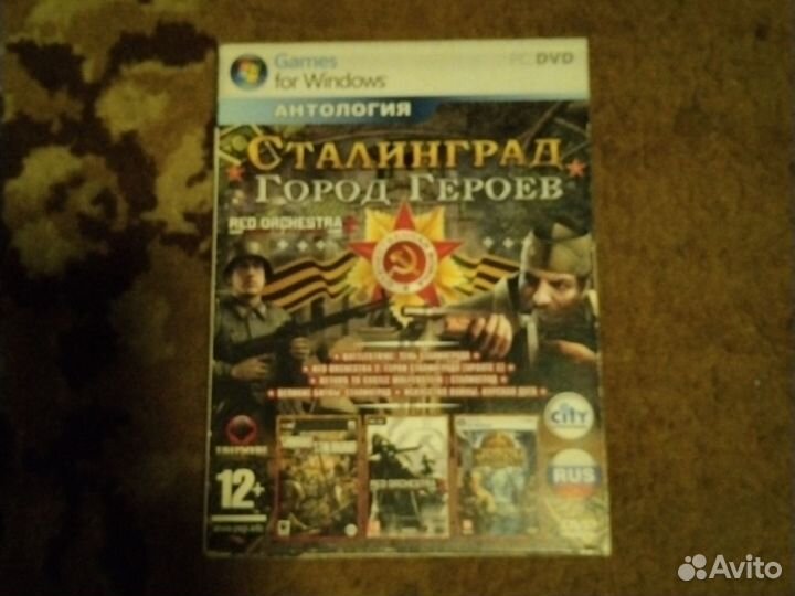 Компьютерные игры диски для пк