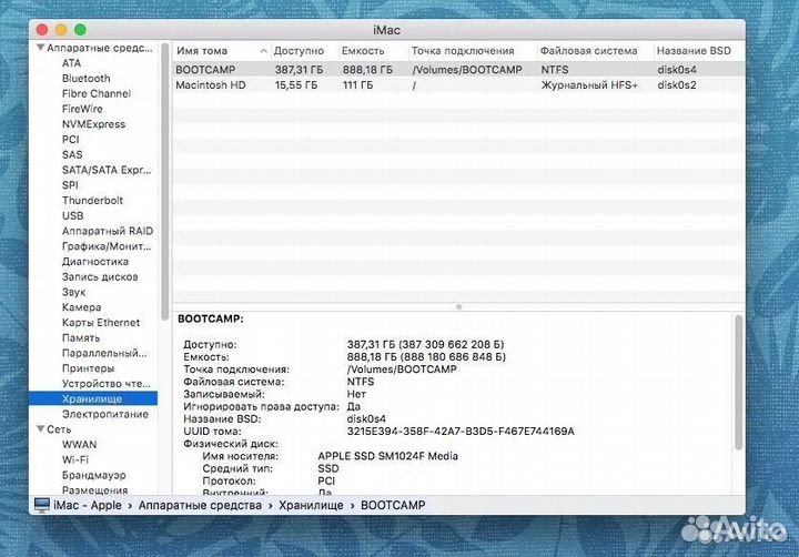 Моноблок Apple iMac 27 i7-4771 32Gb 1Tbssd 780M4G