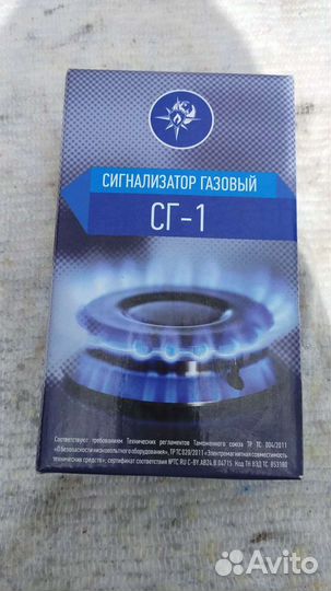 Газовый сигнализатор