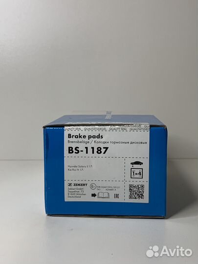 Колодки тормозные передние Solaris II /Kia 17-23