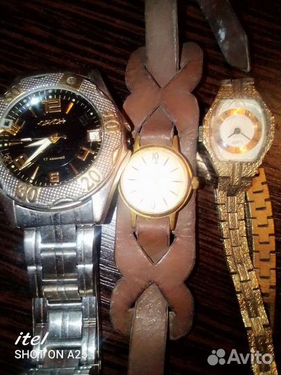 Карманные часы