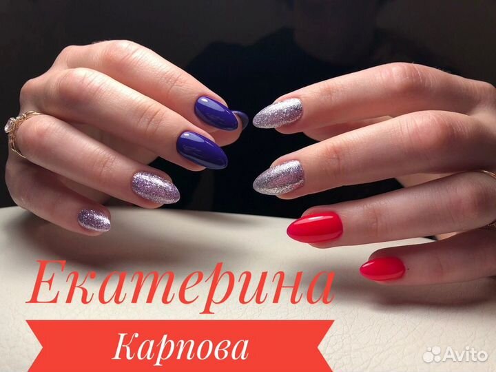 Маникюр-педикюр