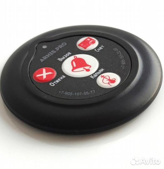 Кнопка вызова кальянщика/официанта в кальянную