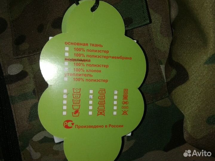 Костюм Тайф Летний, Грета Лесная