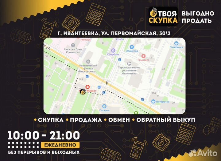 1 Рубль 1898 г (А.Г)