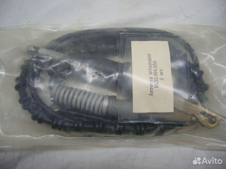 Антенна Куликова