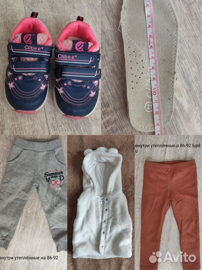 Вещи пакетом,на девочку