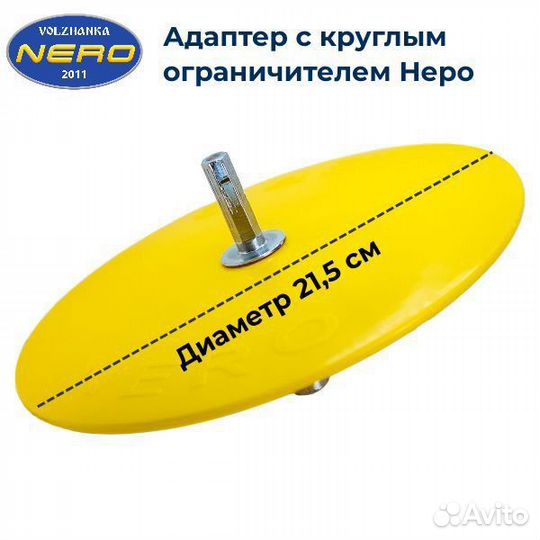 Ледобур Неро 130