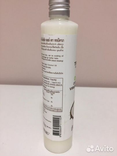 Органическое кокосовое масло «Tropicana»